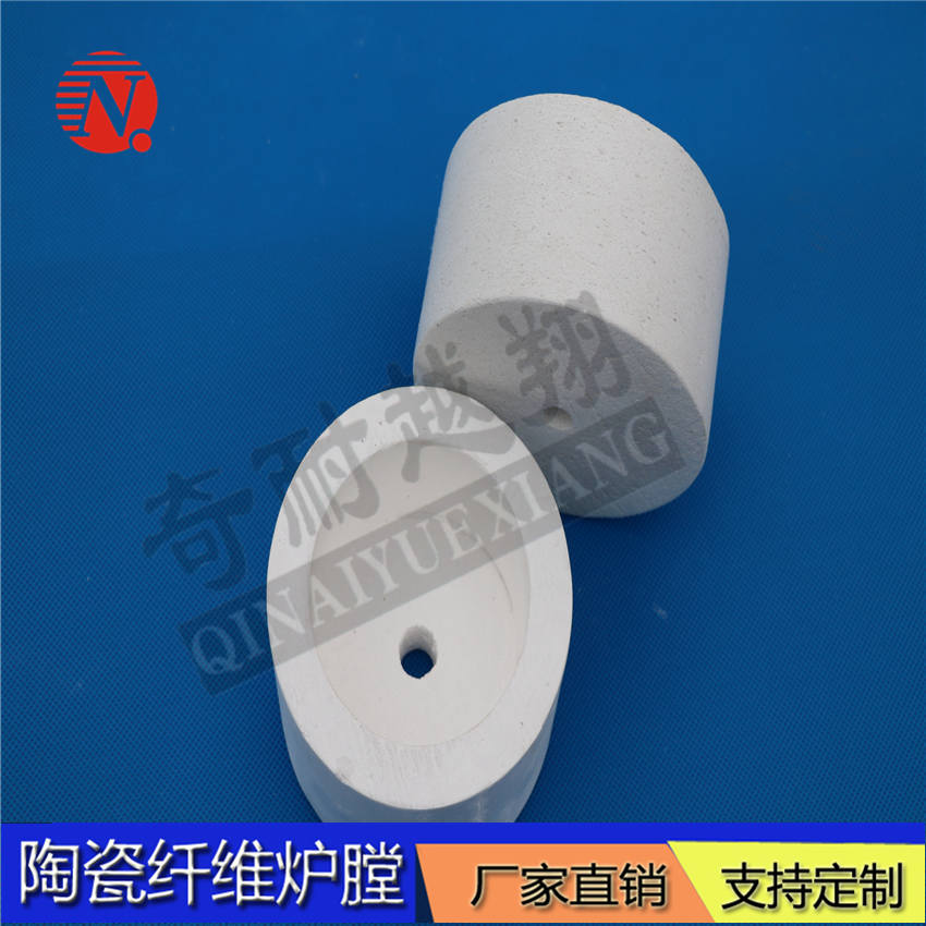 耐火纤维炉膛