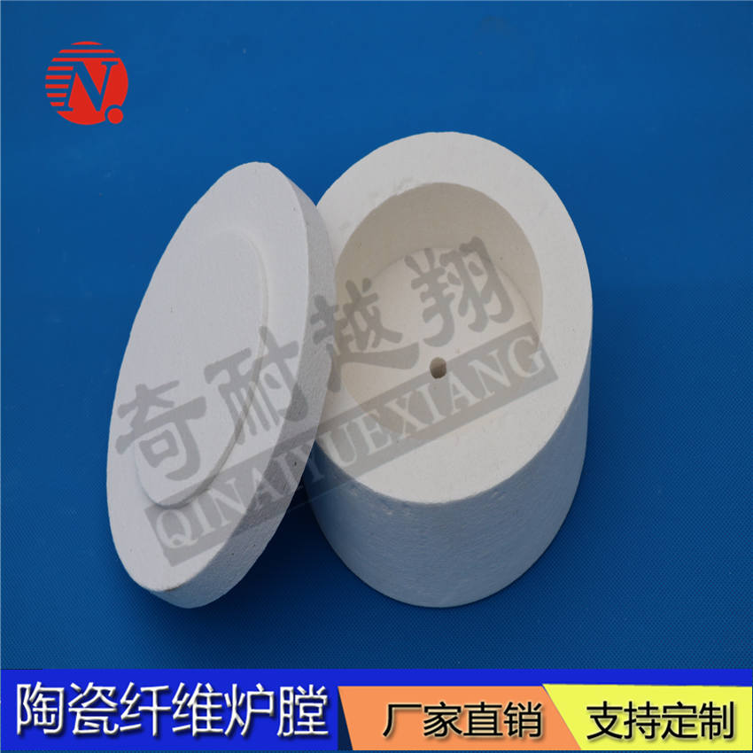陶瓷纤维炉膛