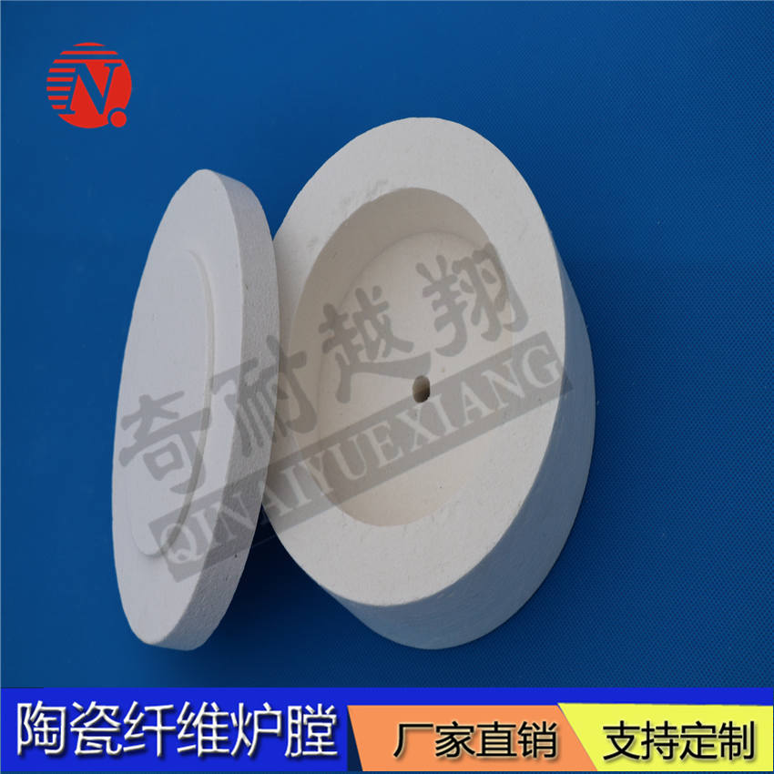 陶瓷纤维炉膛