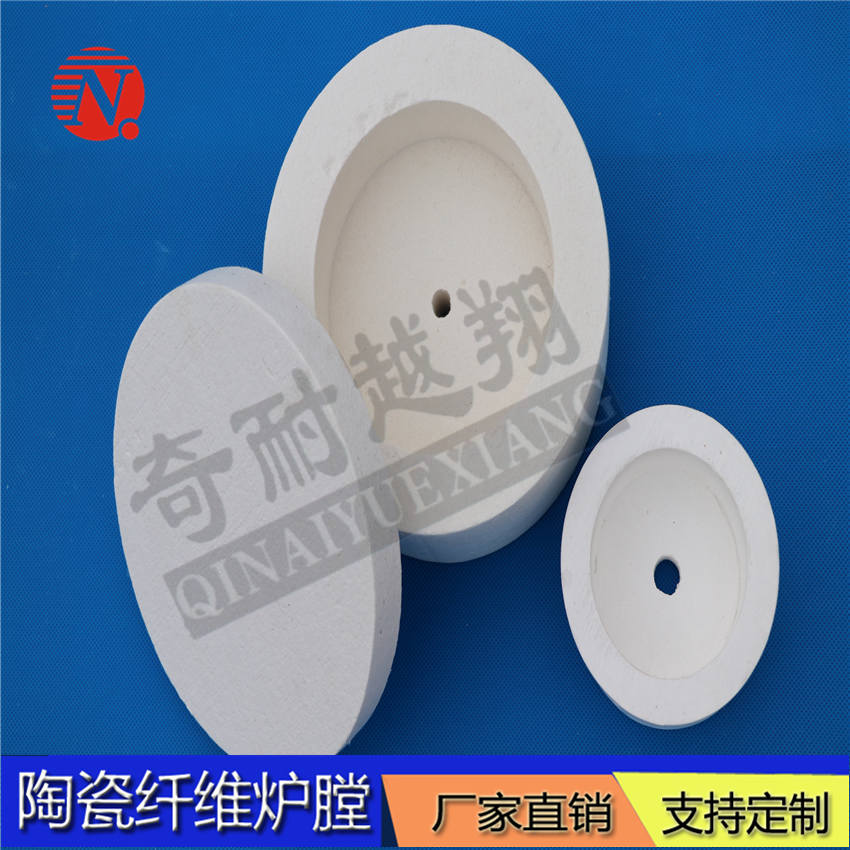 陶瓷纤维炉膛