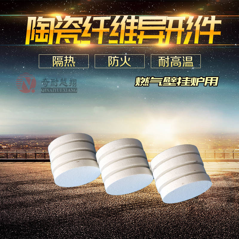 陶瓷纤维炉膛
