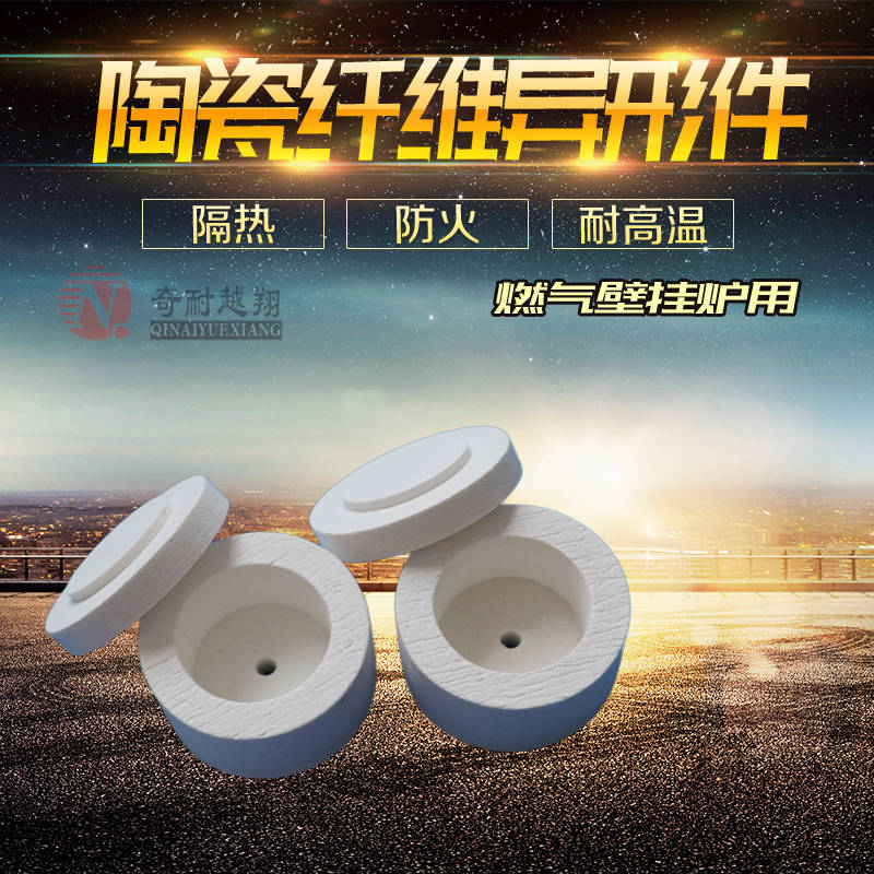 陶瓷纤维炉膛