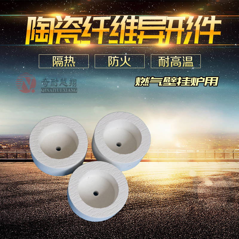 陶瓷纤维炉膛
