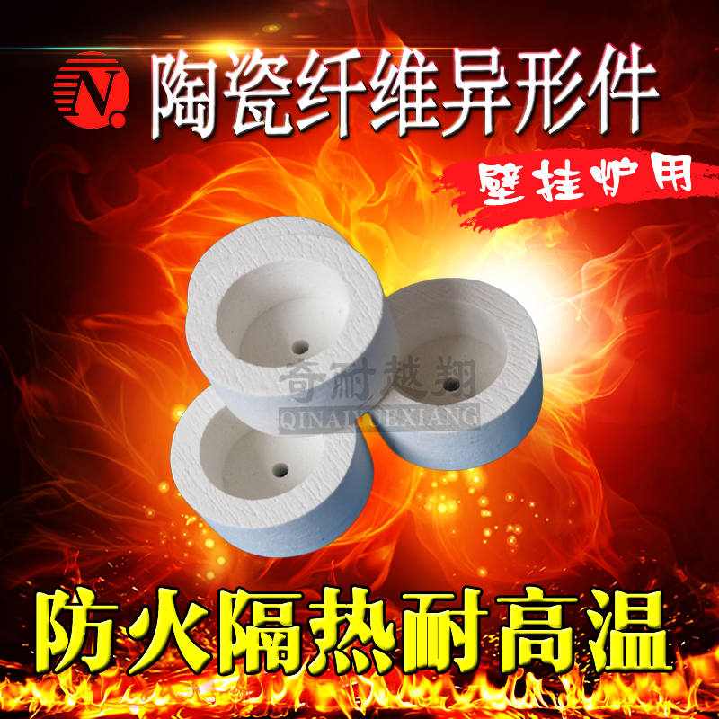陶瓷纤维炉膛