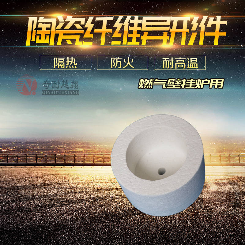 陶瓷纤维炉膛