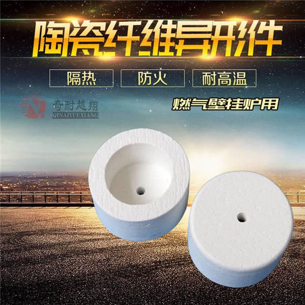 陶瓷纤维炉膛