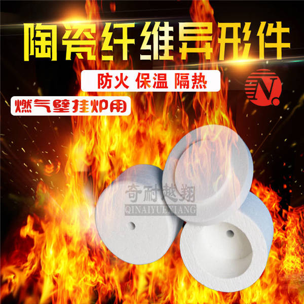 硅酸铝纤维炉膛