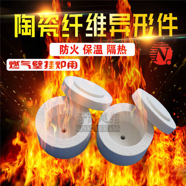 硅酸铝纤维炉膛